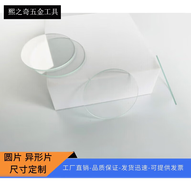 ITO导电玻璃行业现状及未来发展趋势分析