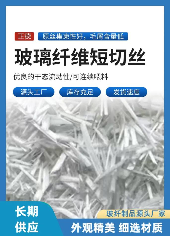 玻璃纤维布 导电性能卓越的多功能材料